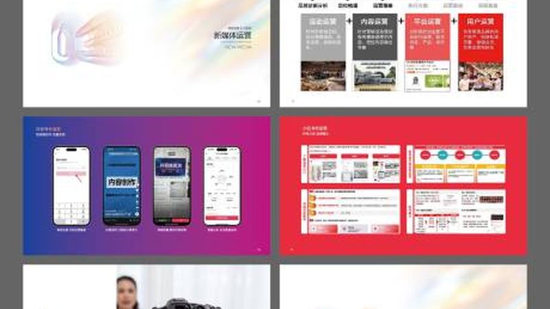 画册设计与排版：揭秘两者的本质区别