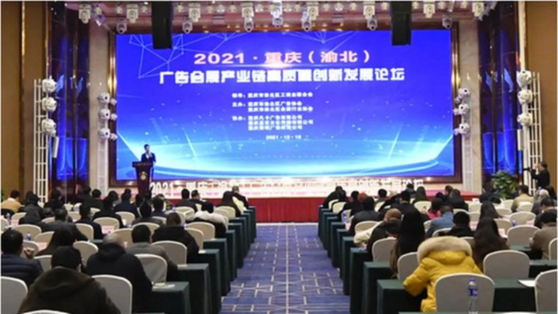 现场调度：看不见的“第二导演