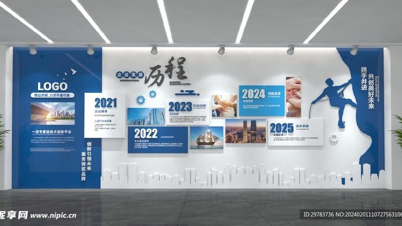 展览展示板材，选错一块可能毁掉整个展台