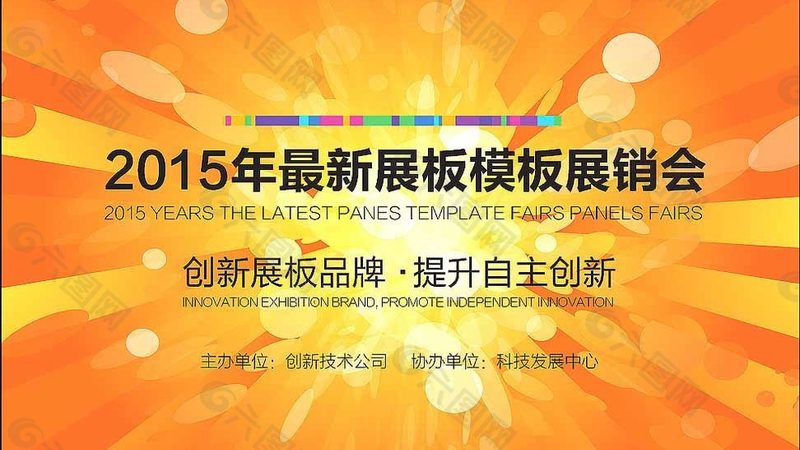 广告传媒公司合作效果评估的关键因素