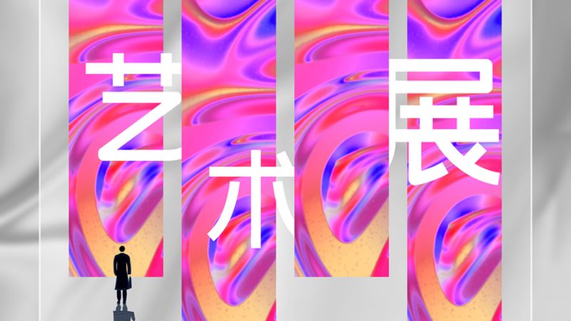 上海广告有限公司